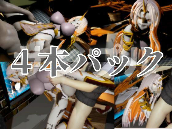 ファイアーエムブレムからグルヴェイグが登場！画面から出てきて貴方を襲う夢のような動画パック【FE:グルヴェイグ】 サンプル2ページ目