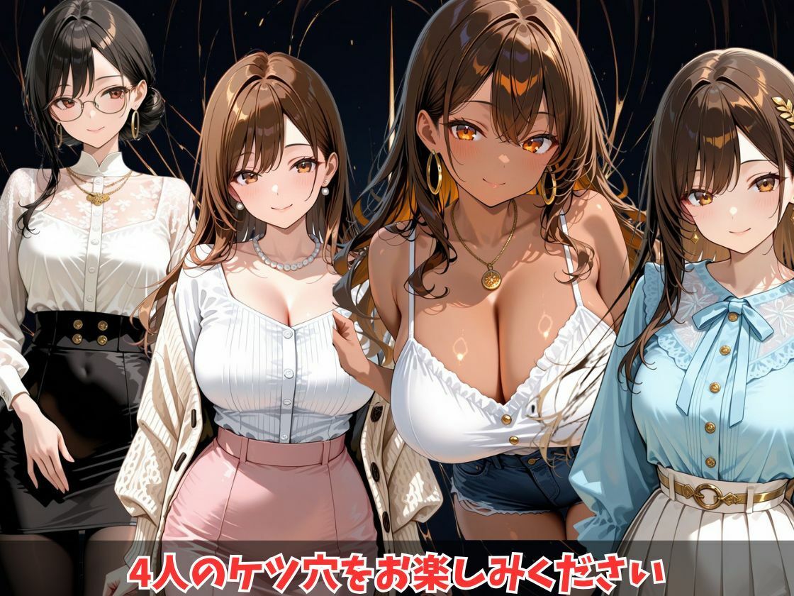 ケツ穴ミセス 魅惑のルームシェア編 サンプル10ページ目