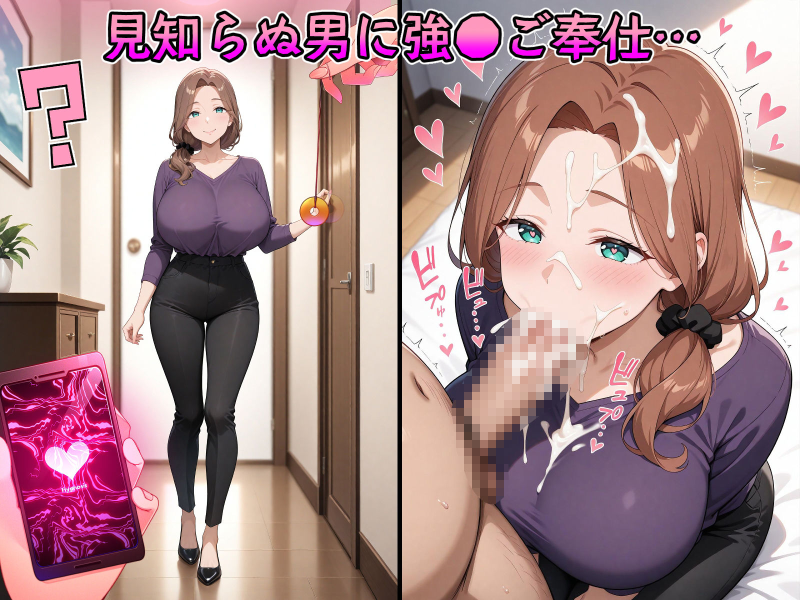 催●寝取られたわわな美少女達 サンプル3ページ目