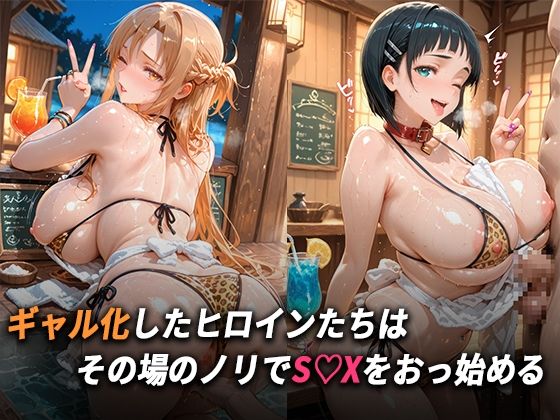 人気ヒロイン2人を海でナンパしてハメ倒した話  【アス◯・桐ヶ◯直葉 編】 サンプル2ページ目