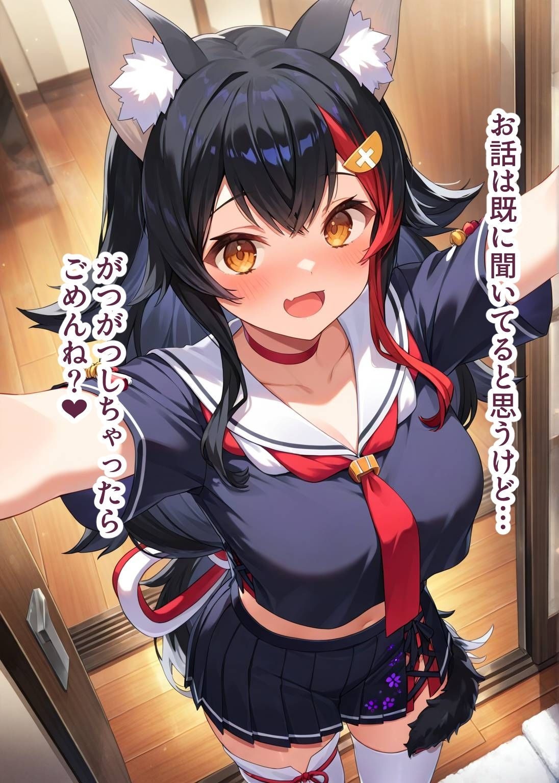 推しのVとセックスする話【大〇ミオ】 サンプル2ページ目