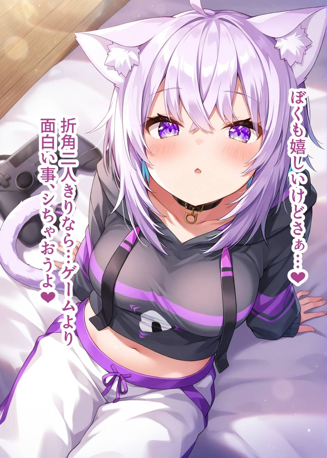 推しのVとセックスする話【猫〇おかゆ】 サンプル3ページ目