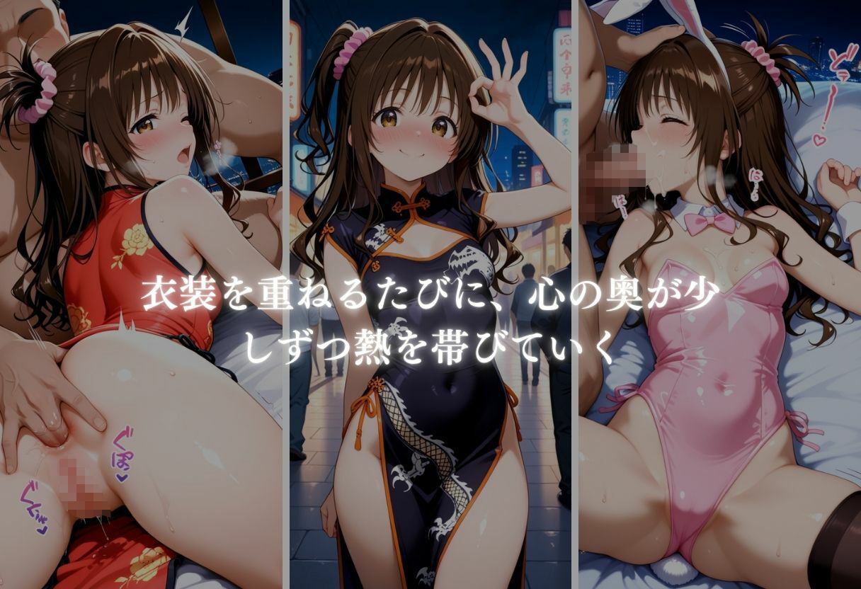秘密の放課後 コスプレバイト 〜結城リト編〜 サンプル7ページ目