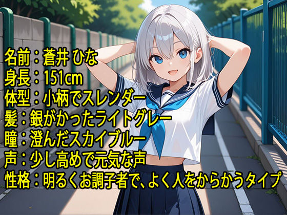 童貞の俺、妹のブルマで理性崩壊 サンプル5ページ目