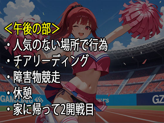 童貞の俺、妹のブルマで理性崩壊 サンプル7ページ目