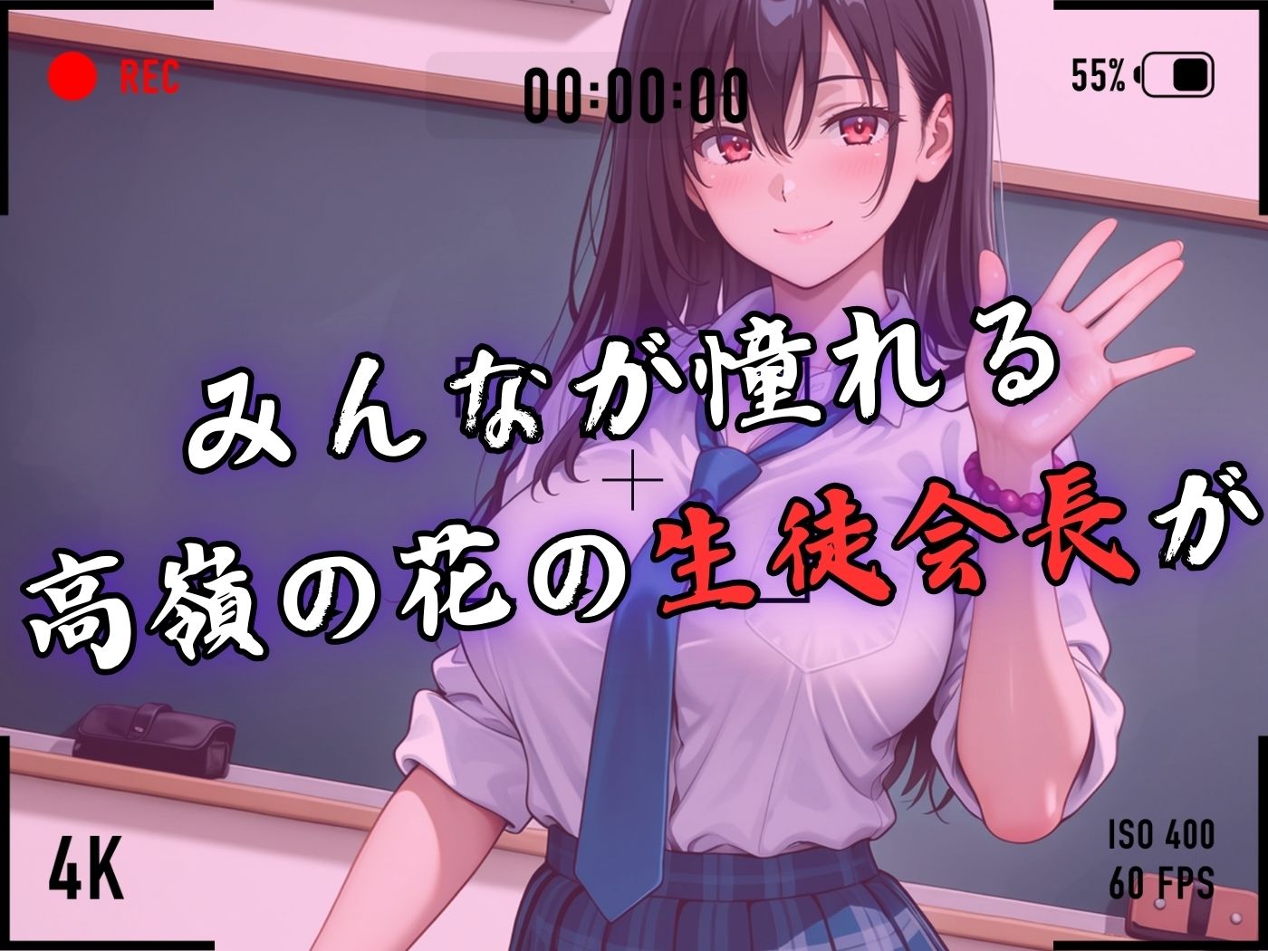 【4Kイラスト】1万3000人の生徒を抱いた校長による榊原春香への性指導（海の家編） サンプル3ページ目