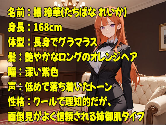 今日から3日間、レンタル彼女と同棲します。もちろん夜の奉仕つき。 サンプル9ページ目