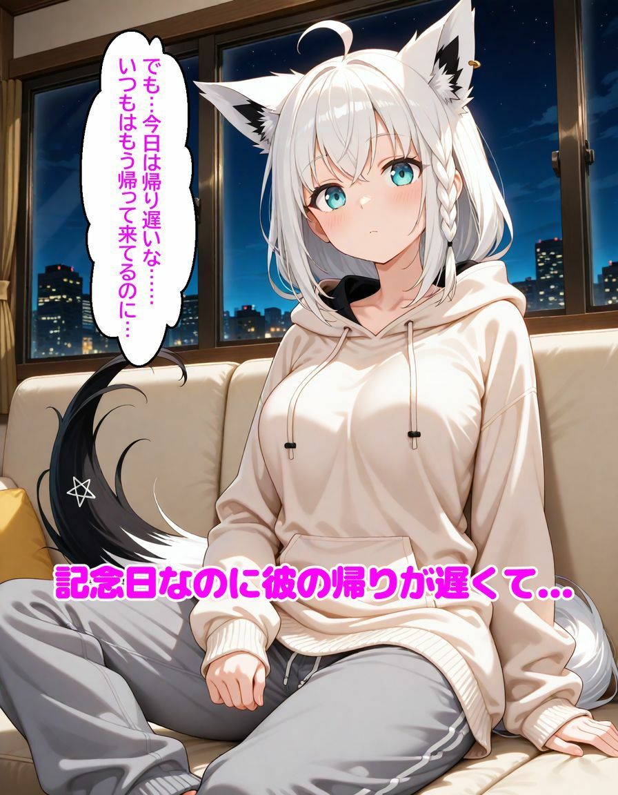 白〇フブキ〜5回出すまで寝かせない〜 サンプル1ページ目