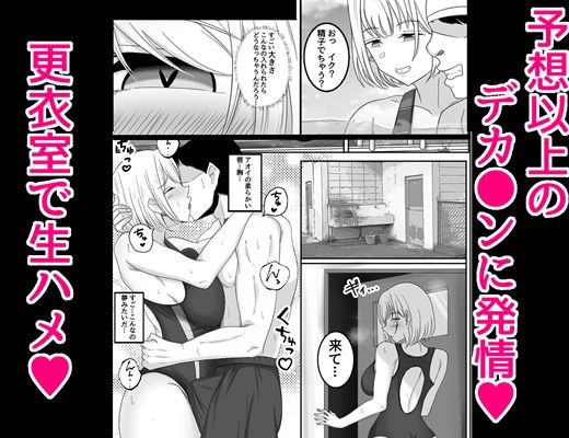 君と過ごす淫らな夏の日 サンプル4ページ目
