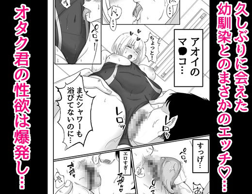 君と過ごす淫らな夏の日 サンプル5ページ目