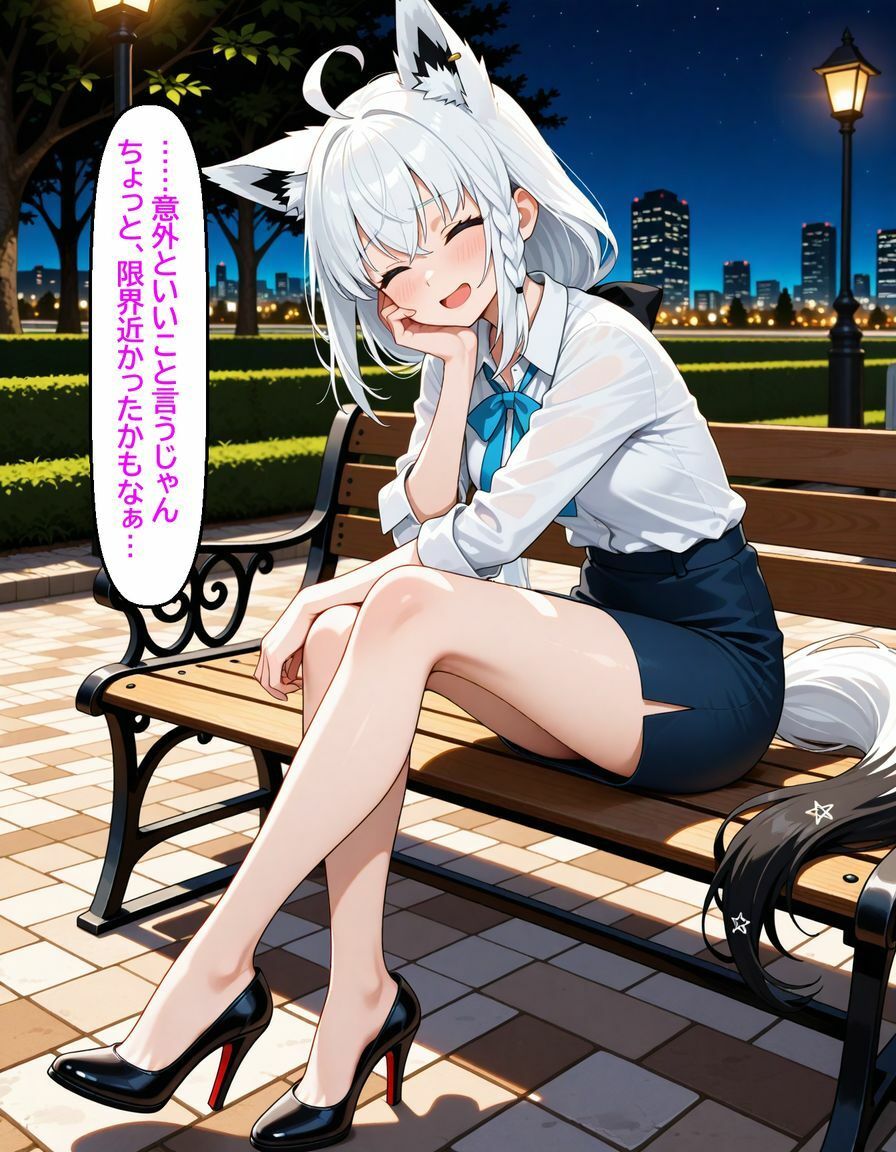 白〇フブキ 〜ナンパなんてと思っていたのに〜 サンプル5ページ目