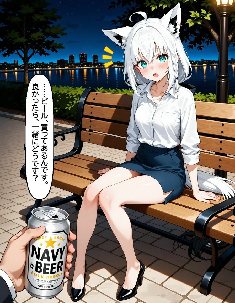 白〇フブキ 〜ナンパなんてと思っていたのに〜 サンプル6ページ目