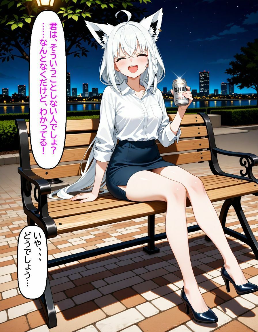 白〇フブキ 〜ナンパなんてと思っていたのに〜 サンプル8ページ目