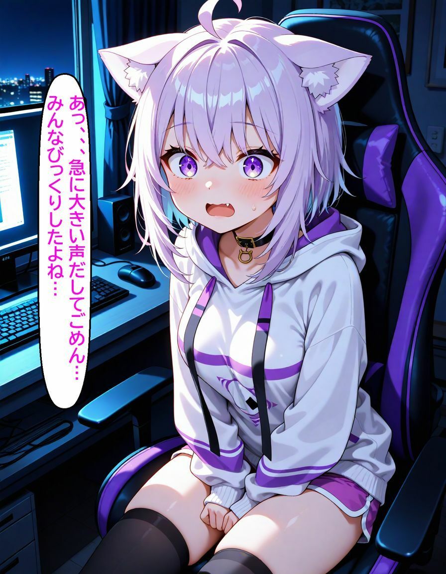 猫〇おかゆ 〜一人でしてる声、隣にバレてました〜 サンプル2ページ目