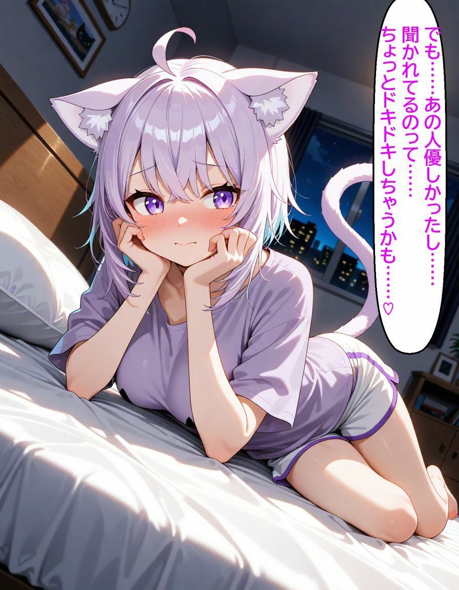 猫〇おかゆ 〜一人でしてる声、隣にバレてました〜 サンプル9ページ目