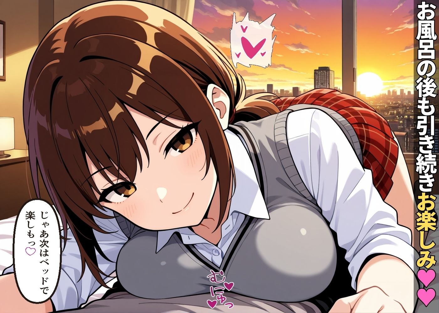 担任教師の僕に痴女ギャル生徒が甘い誘惑で迫ってくるんだが【淫乱】【女子校生】【中出し】【CG500枚】 サンプル5ページ目