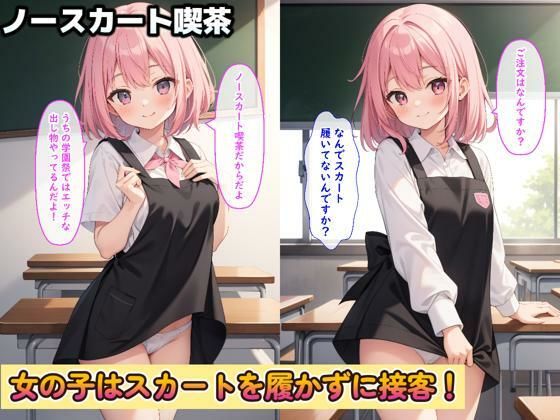 風俗文化祭 サンプル1ページ目