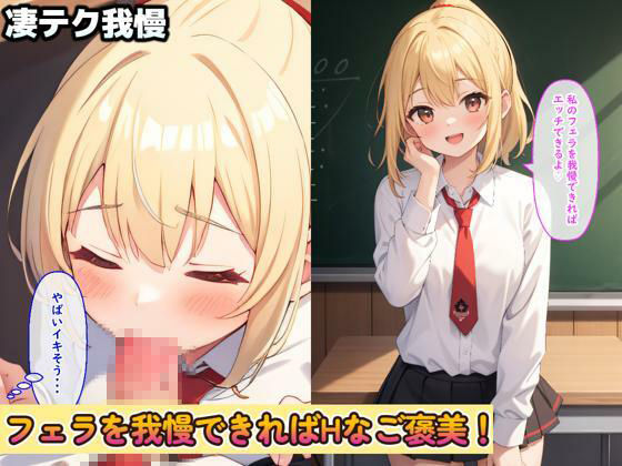 風俗文化祭 サンプル4ページ目