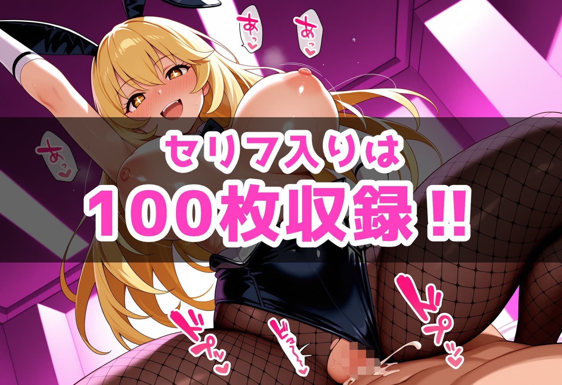 コスプレ撮影館 常盤台〇編 サンプル5ページ目
