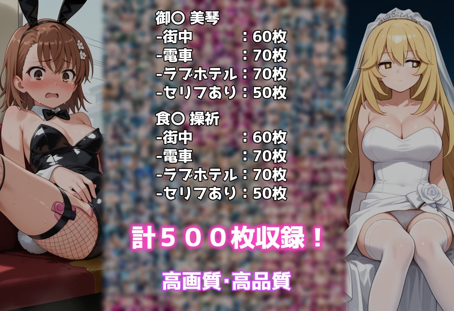 コスプレ撮影館 常盤台〇編 サンプル8ページ目