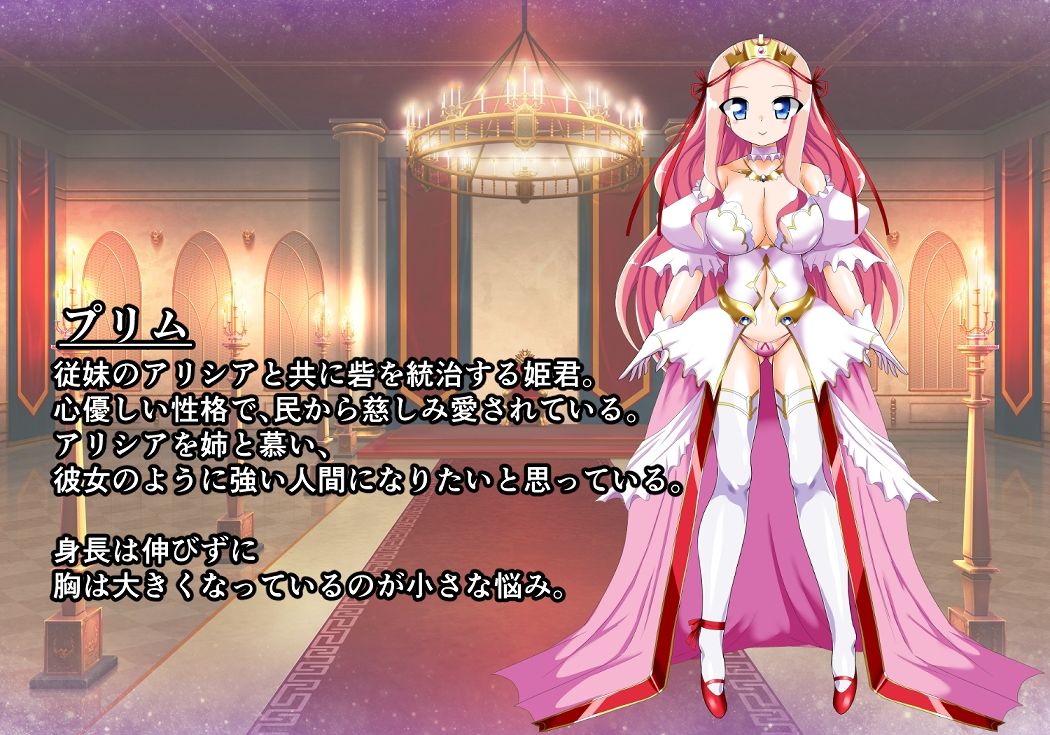 スレイブクエスト 4 サンプル1ページ目