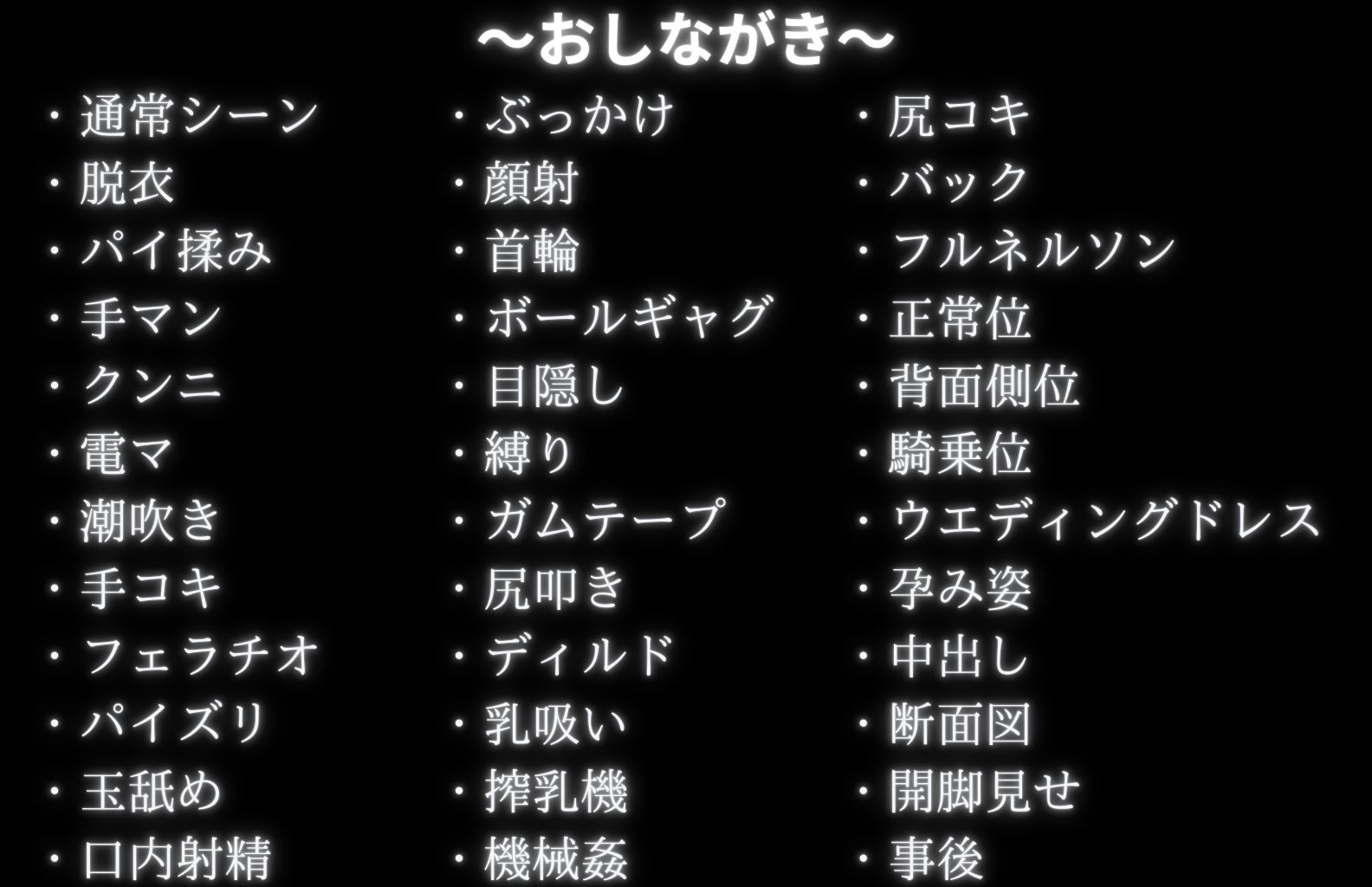 調教革命倶楽部〜井〇織姫〜 サンプル9ページ目
