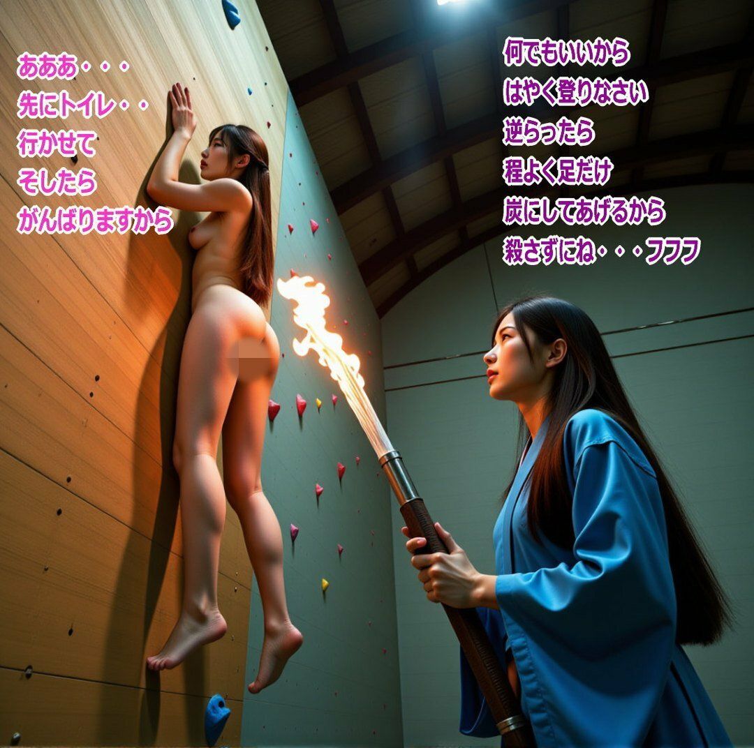 THE CAMP  まいちゃん羞恥地獄前編 サンプル10ページ目