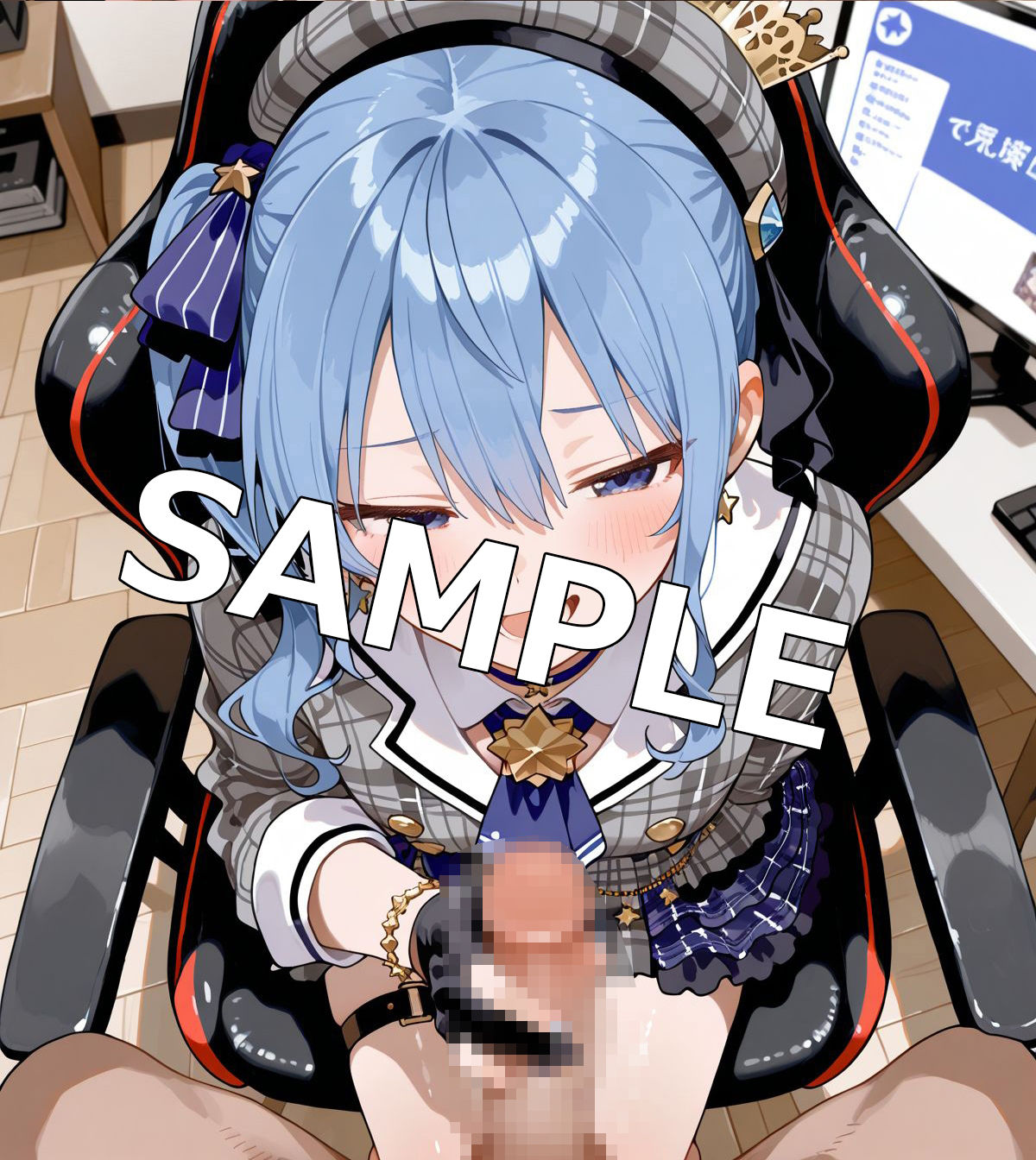 星〇すいせい  配信切り忘れたままえっち サンプル3ページ目
