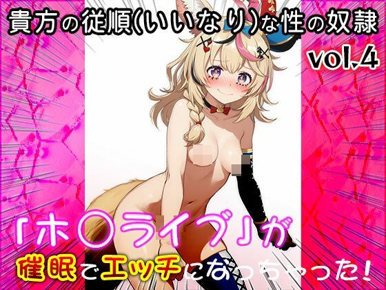 【同人CG集】ホ○ライブ 4 サンプル1ページ目