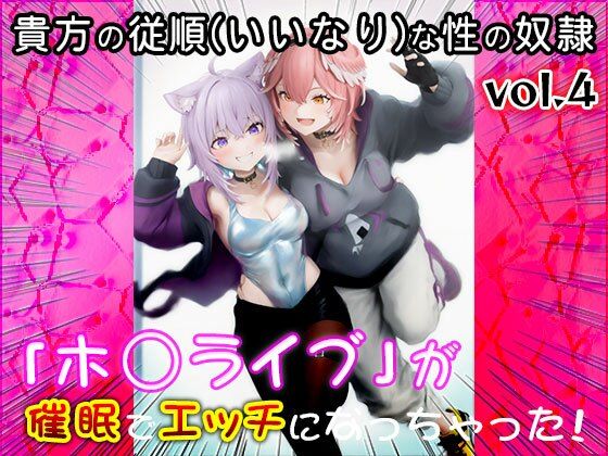【同人CG集】ホ○ライブ 4 サンプル2ページ目
