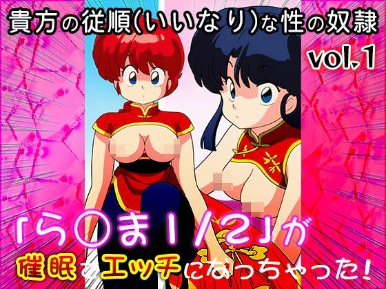 【同人CG集】ら○ま1/2 vol.1 サンプル3ページ目