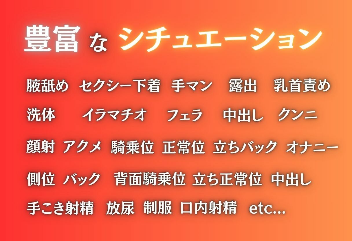 清純ヒロイン、禁断の快楽堕ち サンプル2ページ目
