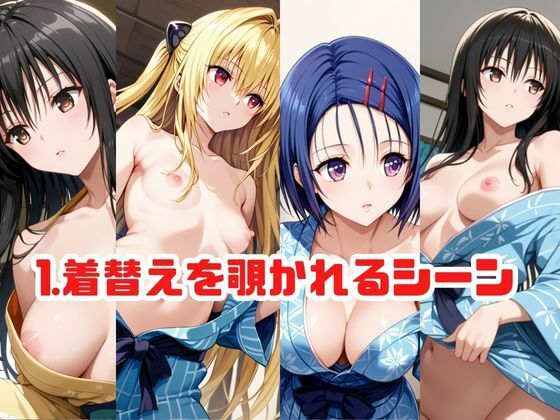 「こんな温泉旅館、嘘でしょ…」―熱い湯けむりの中、知らない男の手がのびる【西●寺春奈＆金●の闇＆古●川唯】 サンプル2ページ目