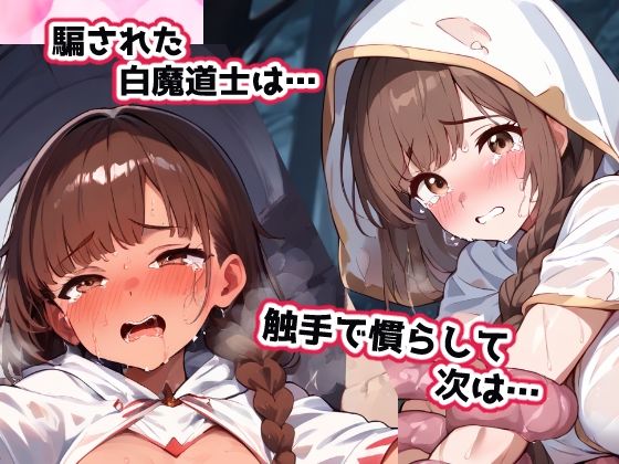 それは因果応報です！ サンプル1ページ目