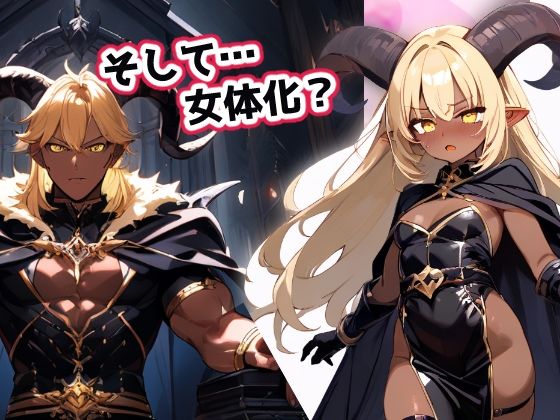 それは因果応報です！ サンプル2ページ目