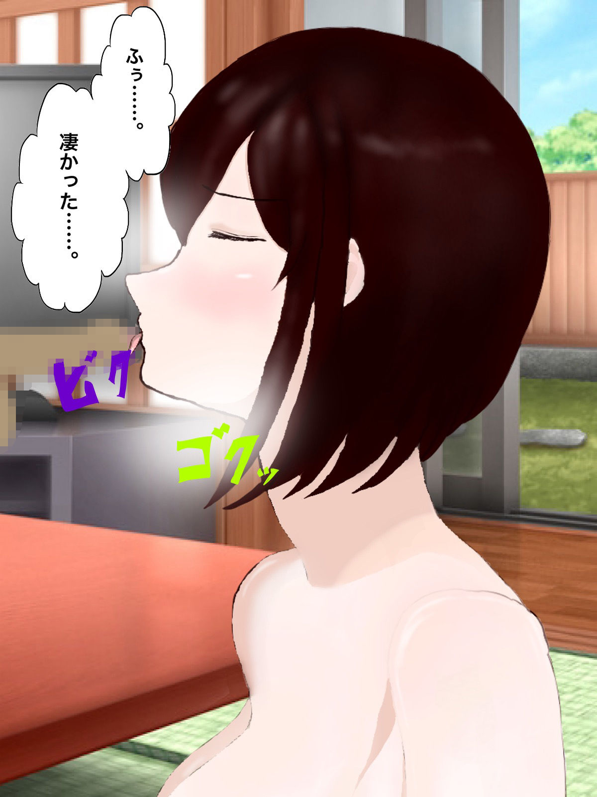 美少女化したメスカブトムシに飼い主の俺が根こそぎ搾り取られる話 サンプル8ページ目