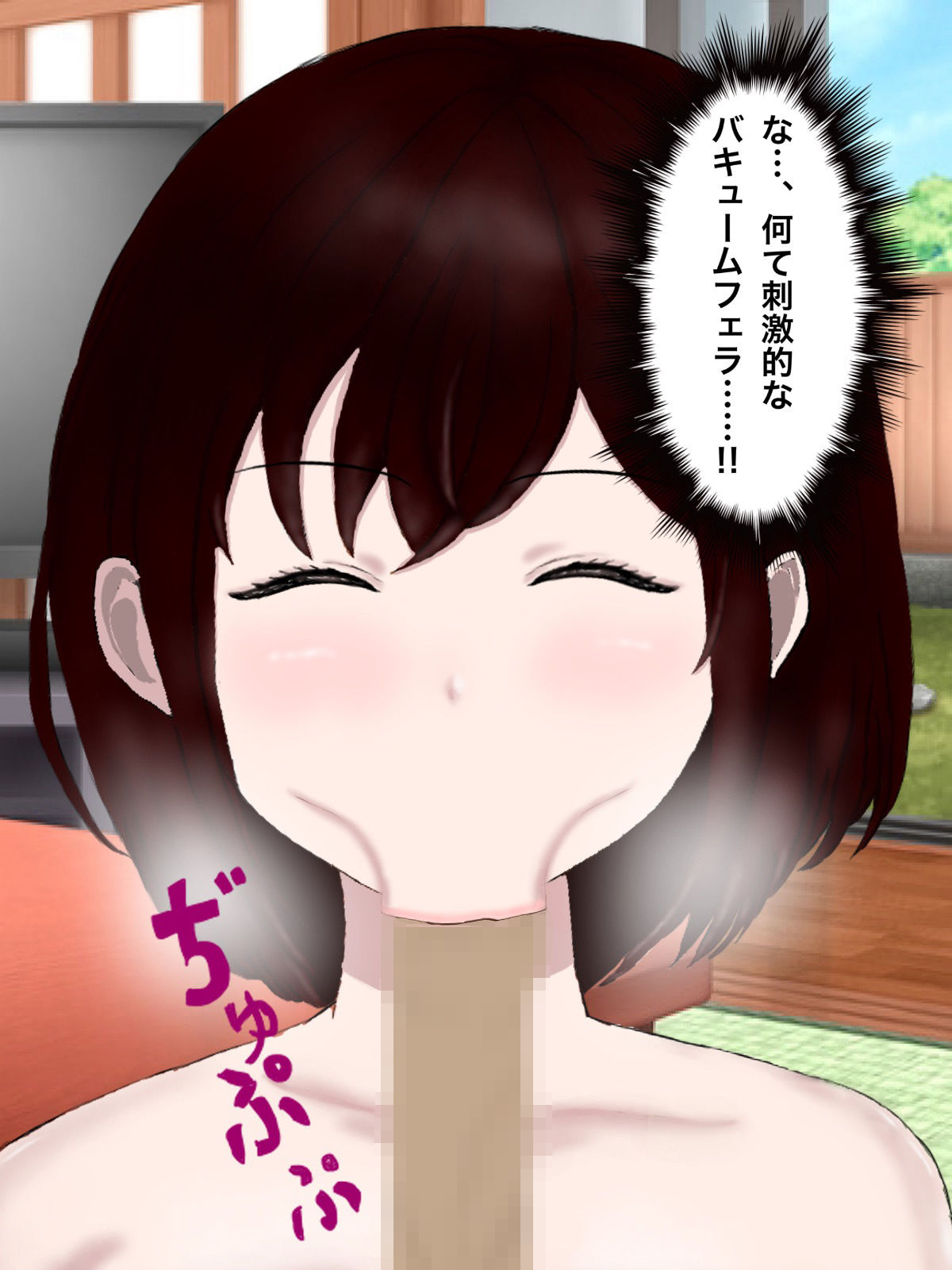 美少女化したメスカブトムシに飼い主の俺が根こそぎ搾り取られる話 サンプル9ページ目