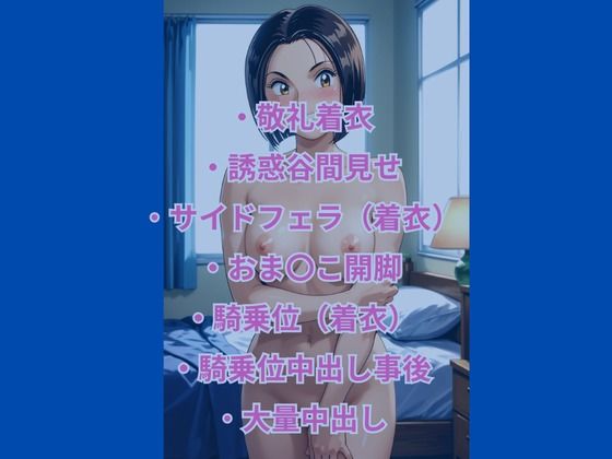 こち亀  子作り新婚性活 早乙女リカ サンプル1ページ目