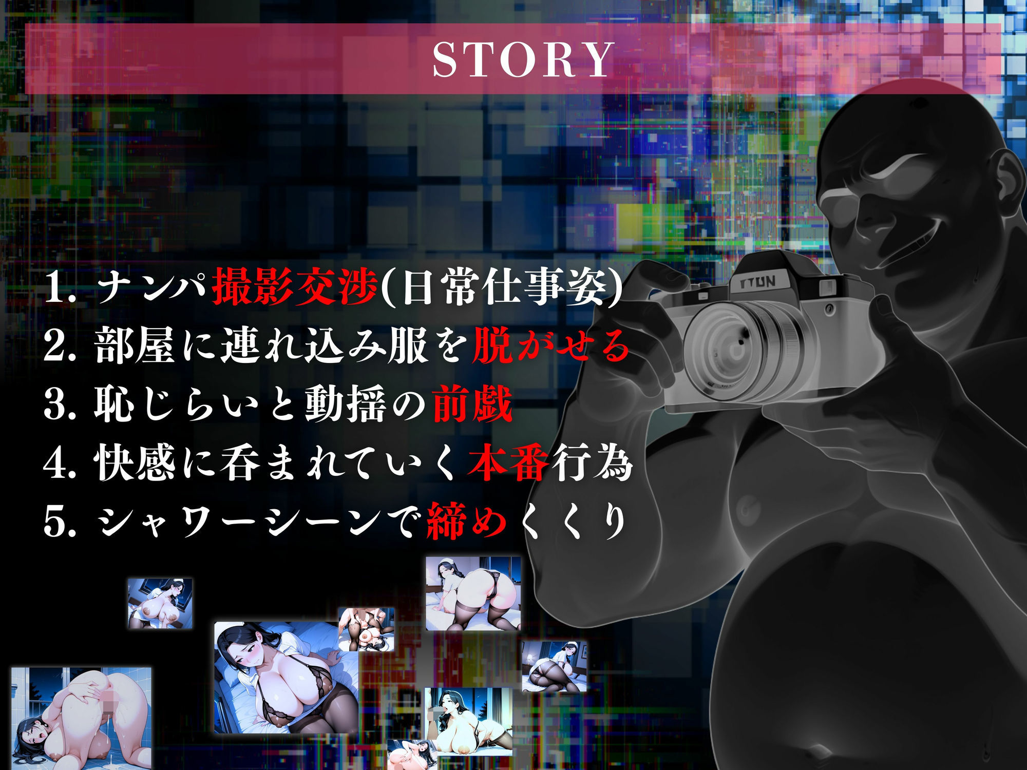 【素人部屋】爆乳むち尻人妻ナース サンプル2ページ目