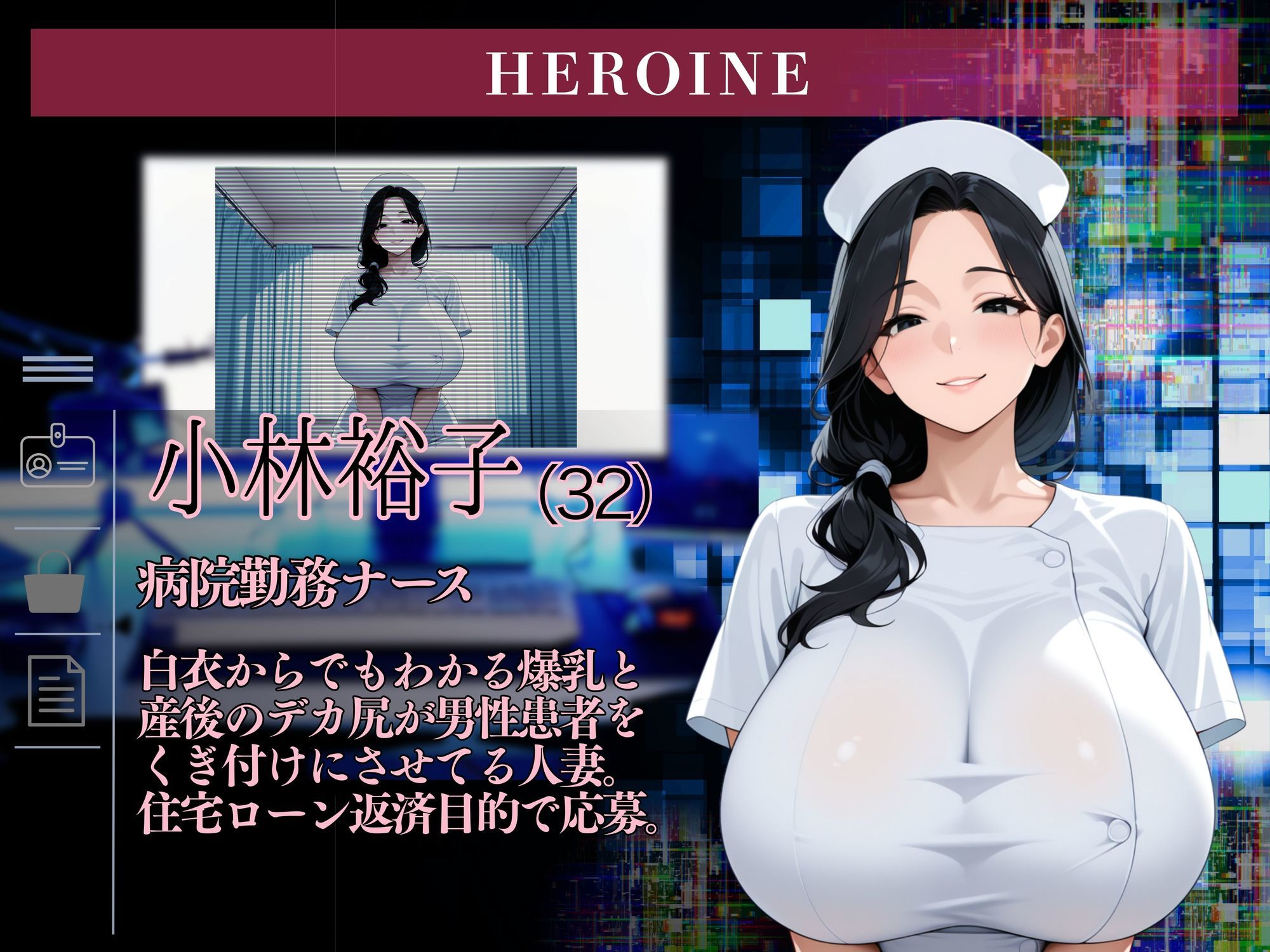 【素人部屋】爆乳むち尻人妻ナース サンプル3ページ目