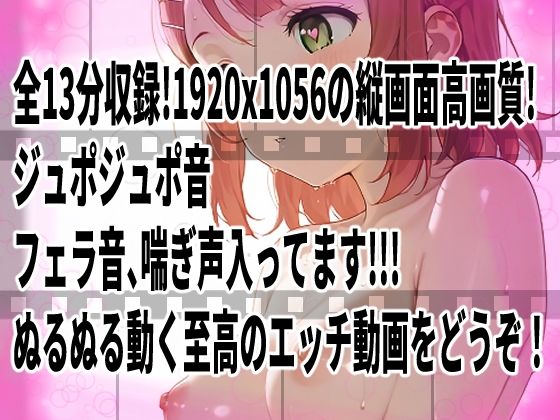 ★推しのスクールアイドルがH動画に出演！虹ヶ咲えっち動画★歩夢13分収録！★ サンプル2ページ目