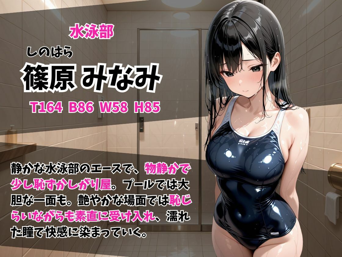 ケツ穴学園 濡れ濡れ更衣室 サンプル2ページ目