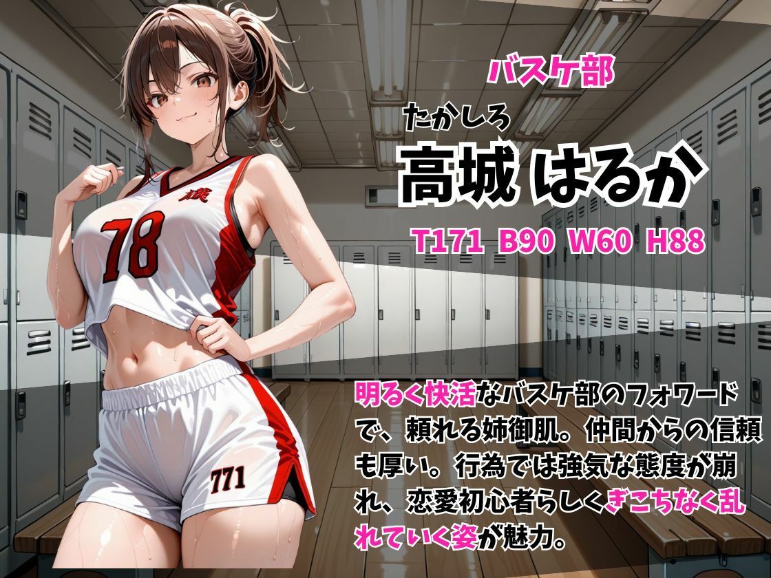 ケツ穴学園 濡れ濡れ更衣室 サンプル3ページ目