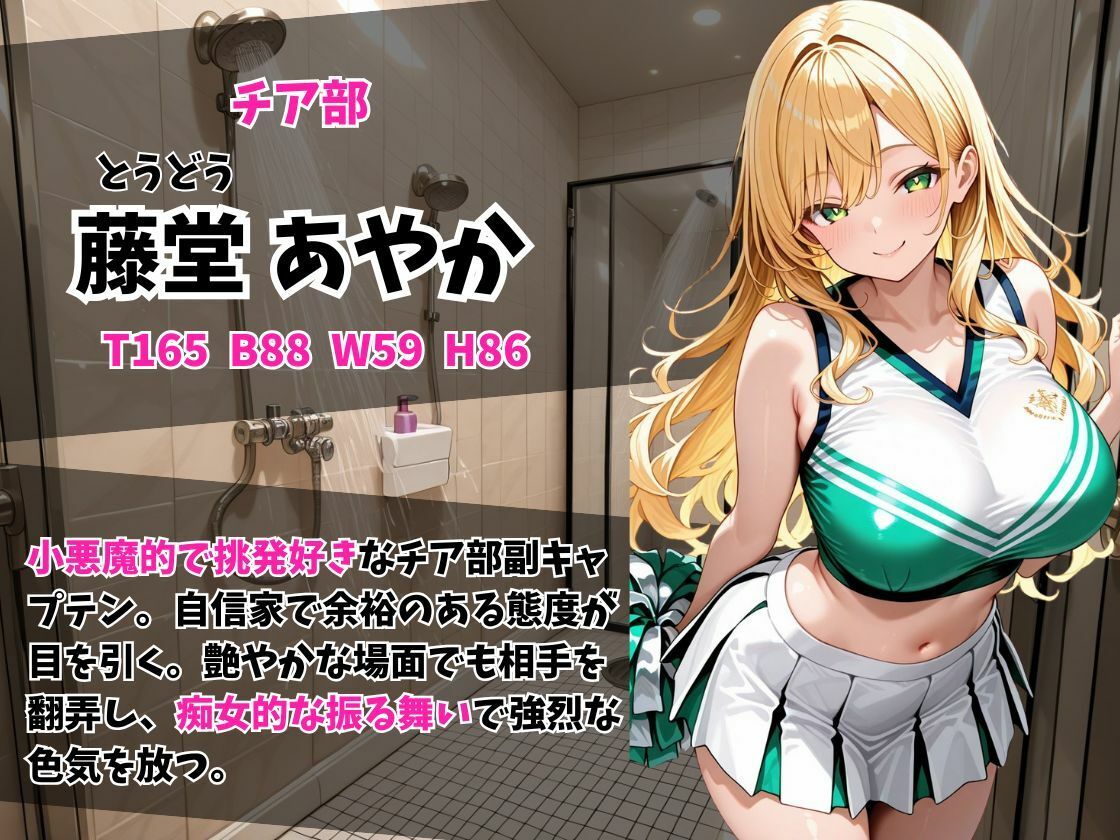 ケツ穴学園 濡れ濡れ更衣室 サンプル4ページ目