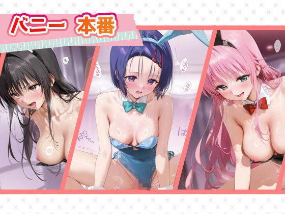 言い成りヒロイン_古手川唯/西蓮寺/ララ サンプル4ページ目