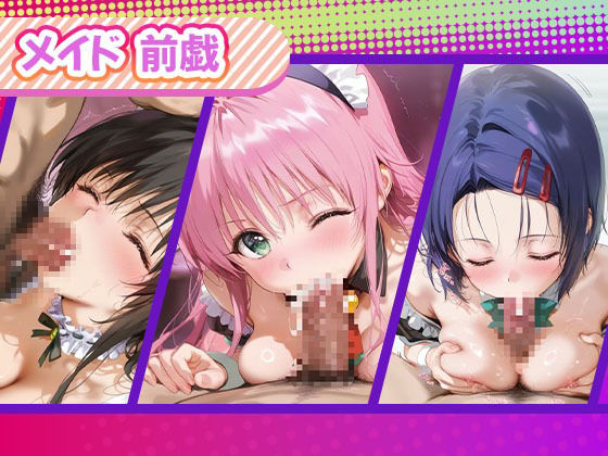 コスプレヒロイン_古手川唯/西蓮寺/ララ サンプル2ページ目