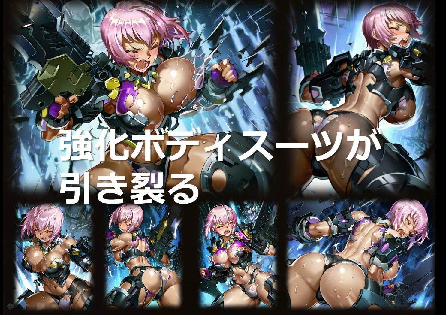 スーパーヒロイン L 第2章 〜敗北〜 サンプル3ページ目