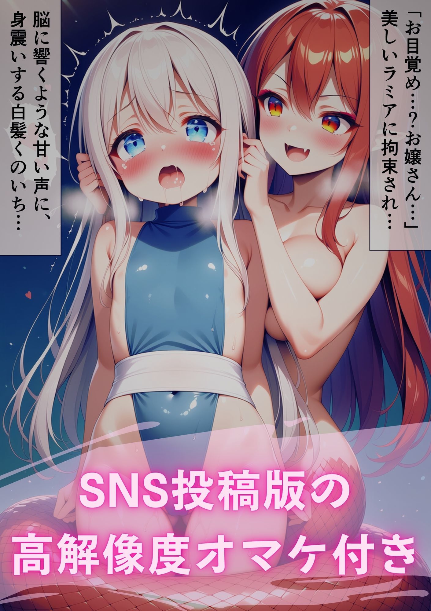 テンタクソロジー  Act14:くのいち相敬編（フブキ・カナメ） サンプル5ページ目