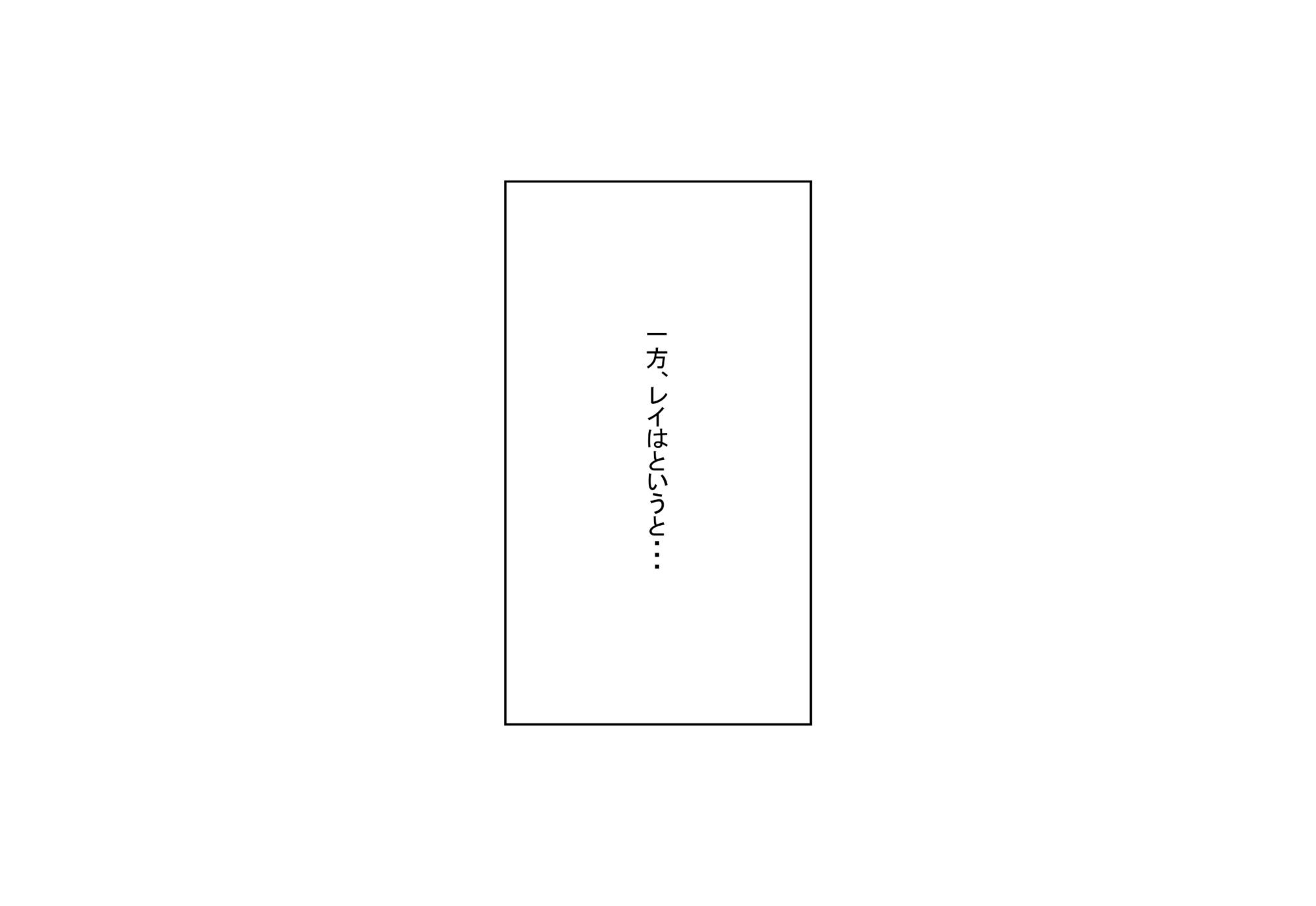 交姦日記。2 サンプル7ページ目