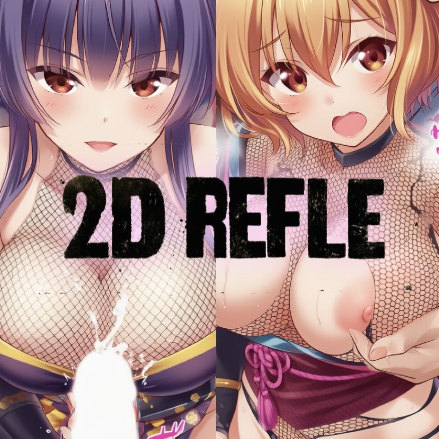 ガル◯レ（R18）潜入！美少女くのいちガール（はーと） サンプル1ページ目
